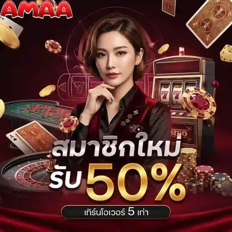 amaa79 สมาชิกใหม่-Mobile